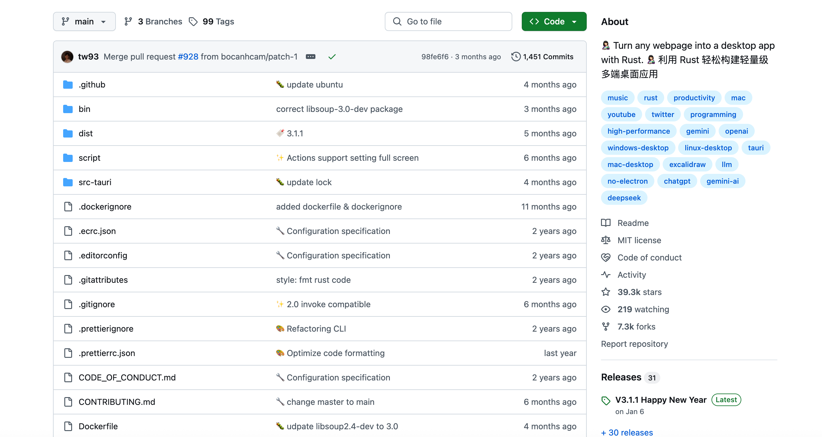 图片[2]-把网站打包成安装程序-这个项目厉害了！-极客分享