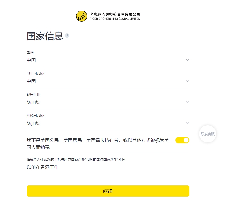 WeChat截图_20240517210815