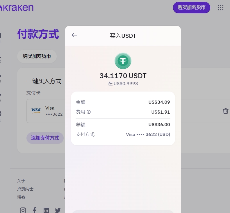 WeChat截图_20240611224045