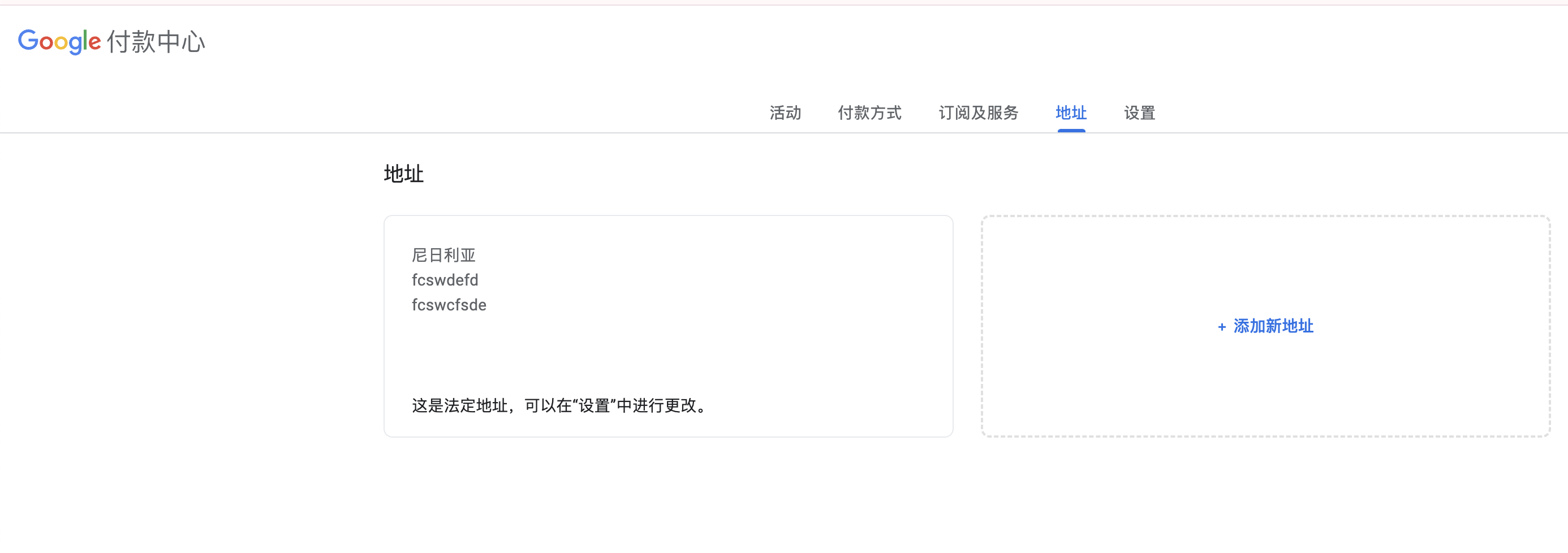 20240805170043338-截屏2024-08-05 下午4.58.57