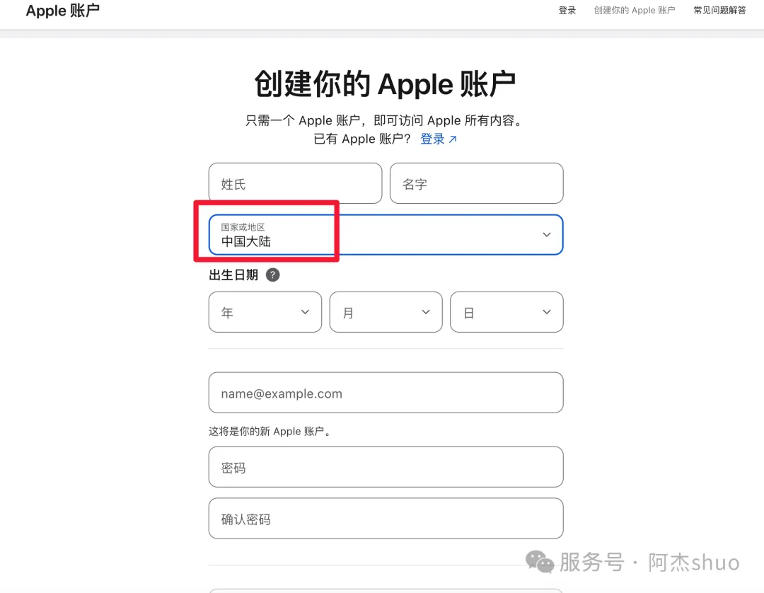 如何下载海外软件-阿杰离岸