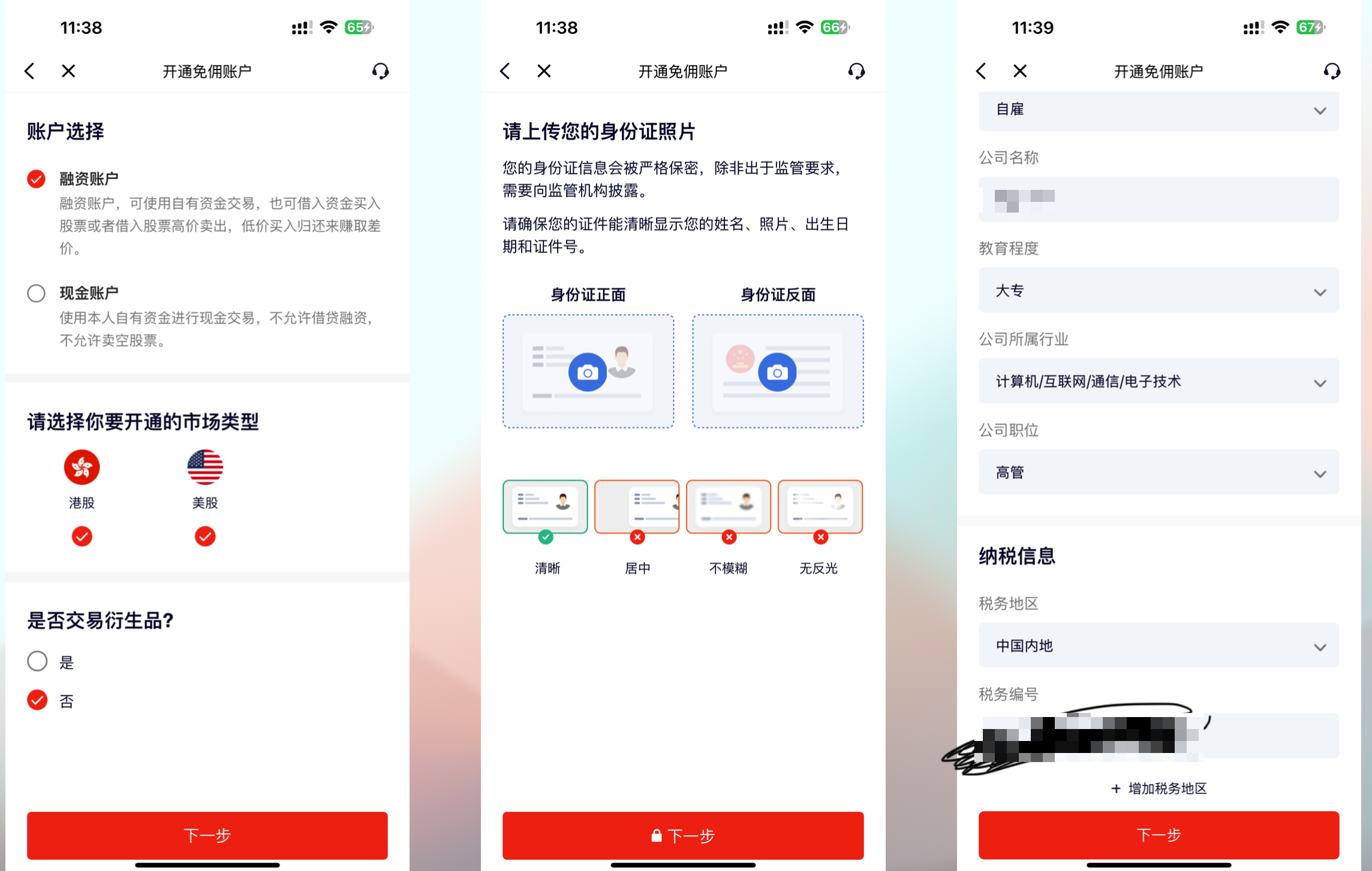 20250413092236972-CleanShot 2025-04-13 at 09.21.54@2x