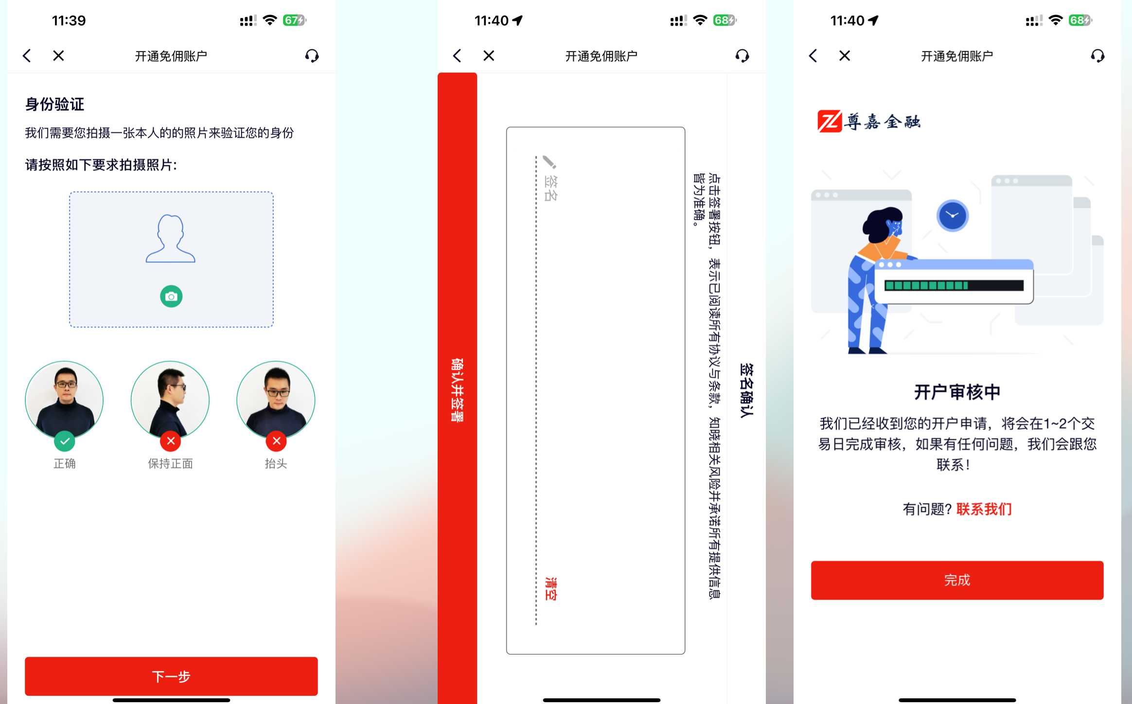 20250413092306583-CleanShot 2025-04-13 at 09.22.59@2x