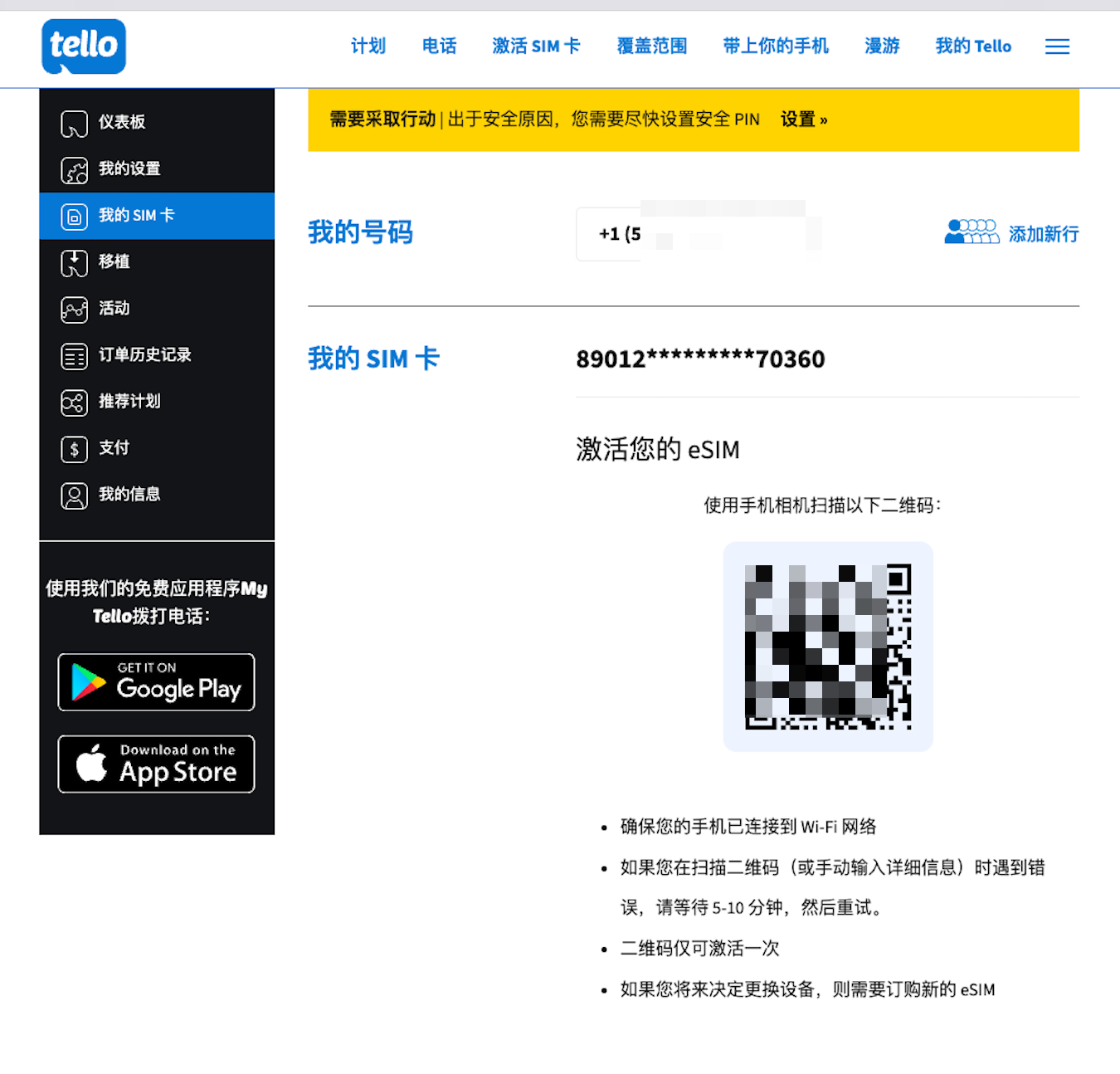 CleanShot 2025-04-14 at 19.33.34@2x