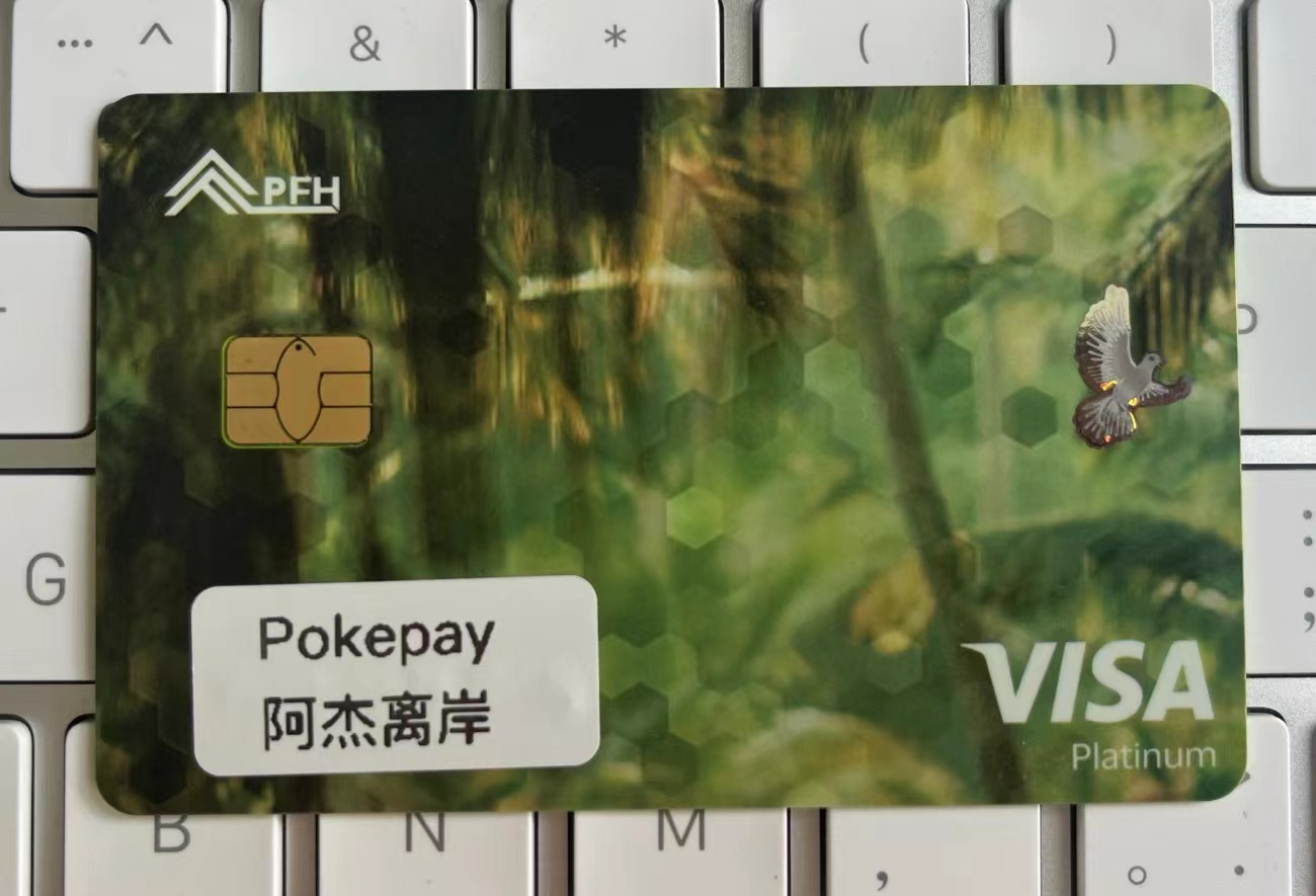 pokepay-U卡-阿杰离岸-711Bank