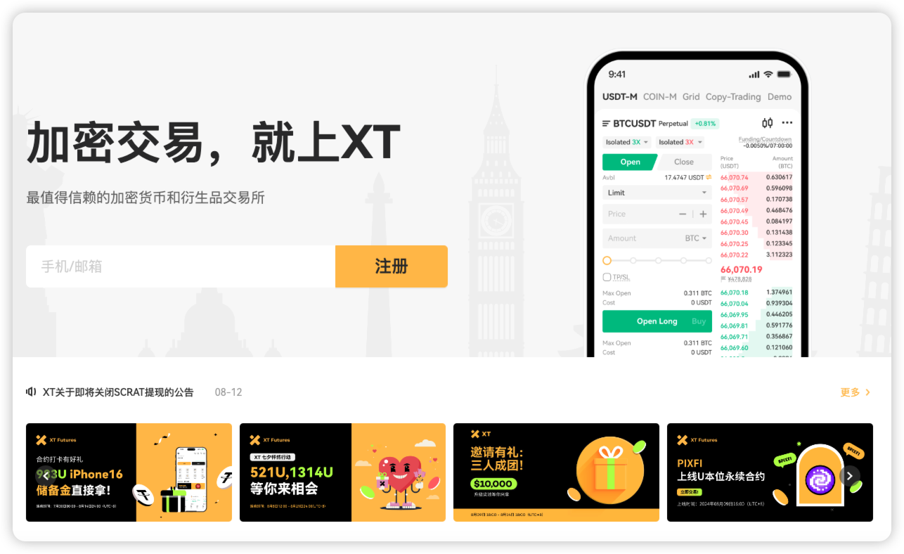 XT.com小众知名交易所可申请U卡-阿杰离岸-711Bank
