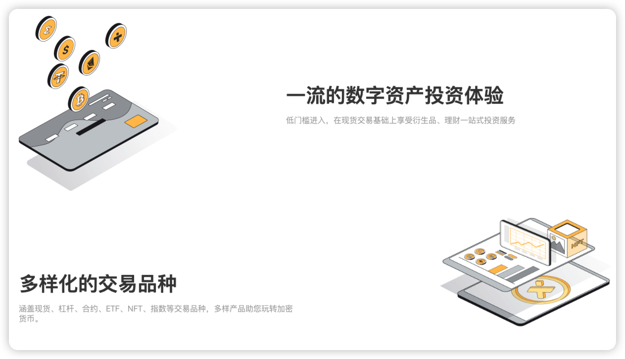 图片[2]-XT.com小众知名交易所可申请U卡-阿杰离岸-711Bank