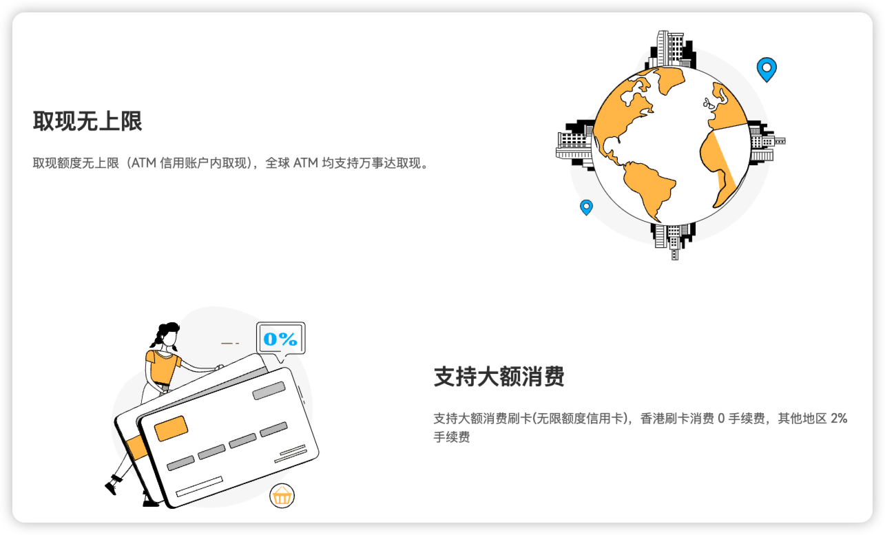 图片[7]-XT.com小众知名交易所可申请U卡-阿杰离岸-711Bank