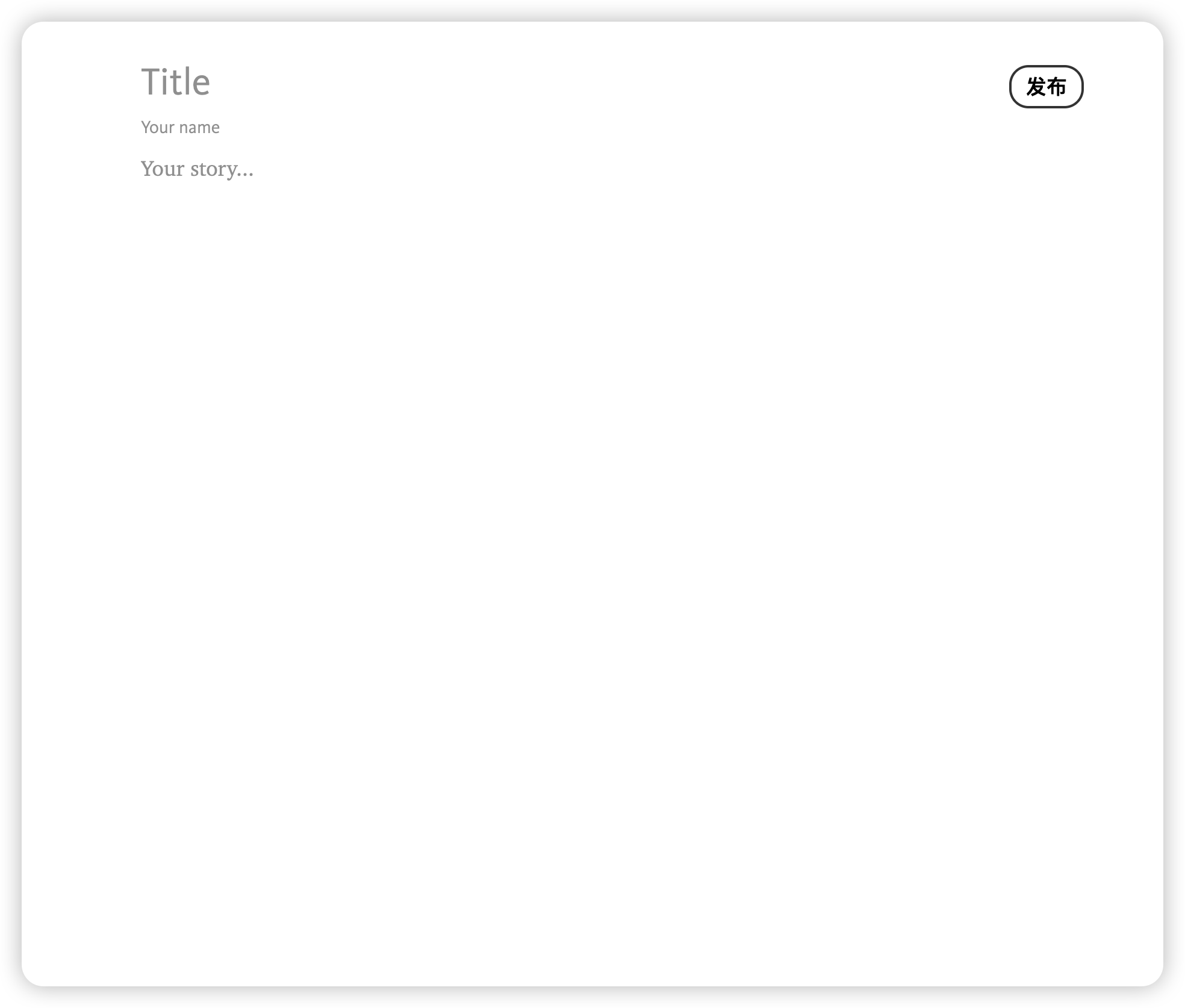 图片[1]-匿名文章发布平台-可被SEO检索-极客分享