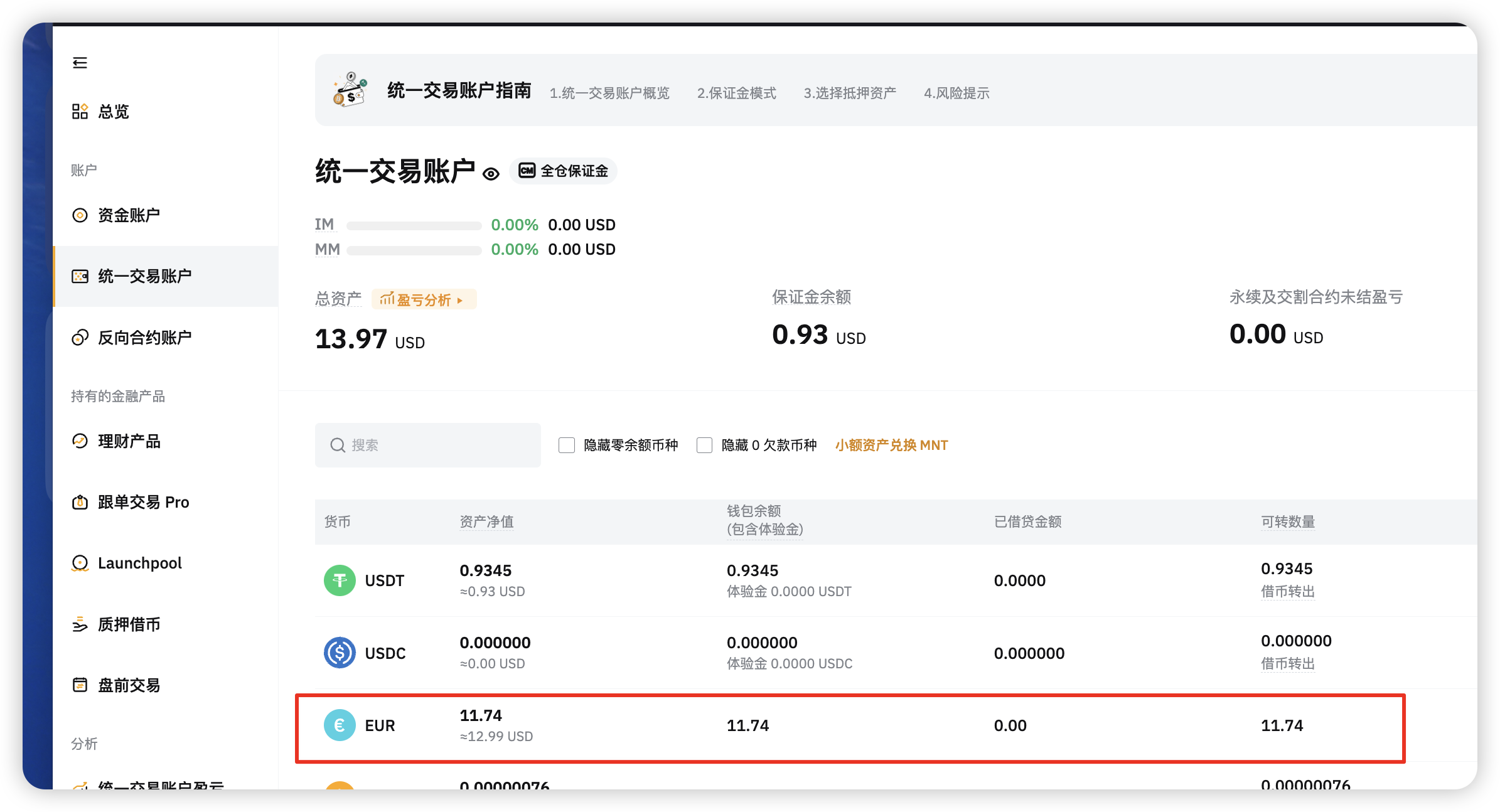 bybit交易所USDT兑换EUR欧元过程-阿杰离岸-711Bank