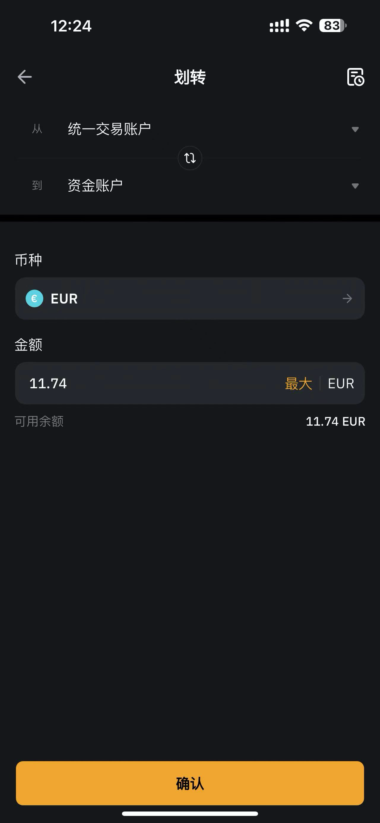 图片[5]-bybit交易所USDT兑换EUR欧元过程-阿杰离岸-711Bank