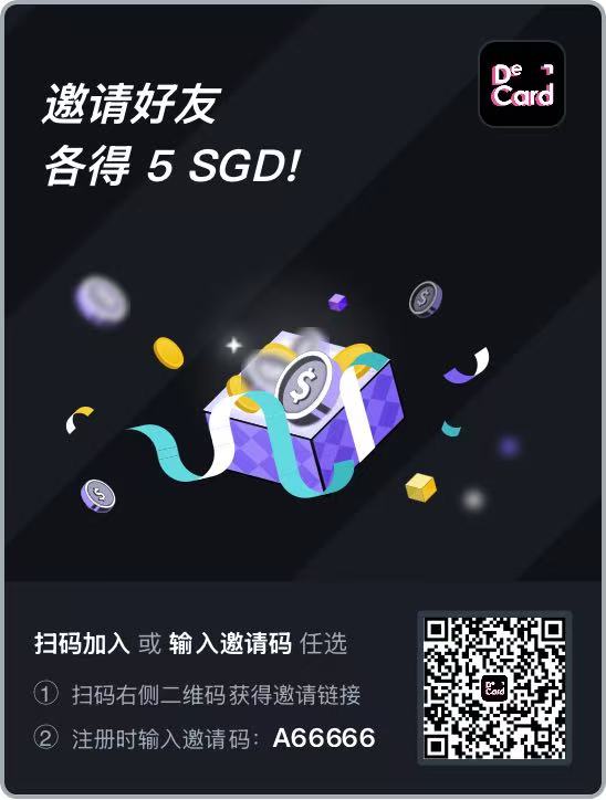 图片[1]-decard 新加坡持牌机构发行的加密数字卡-出金消费超方便-阿杰离岸-711Bank