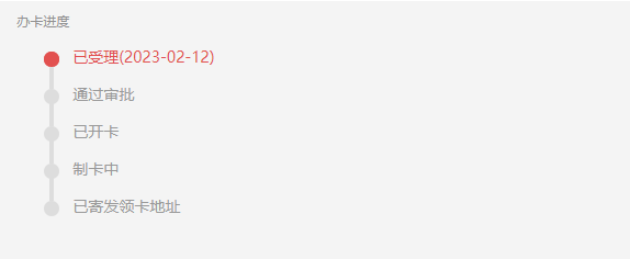 图片[1]-中银万事达非人哉白泽借记卡【多币种万事达卡】-极客分享