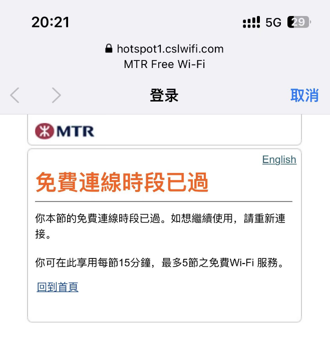 图片[3]-香港众安银行有实体卡直接过去就开邀请码T672K5-阿杰离岸-711Bank