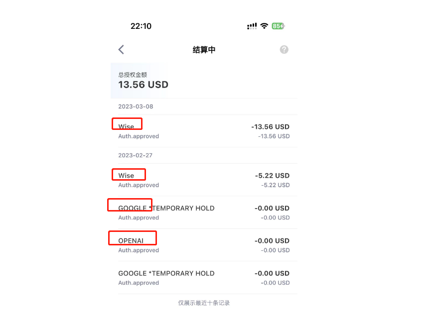 图片[2]-万事达visa虚拟卡申请可以绑定ChatGPT等等。-极客分享