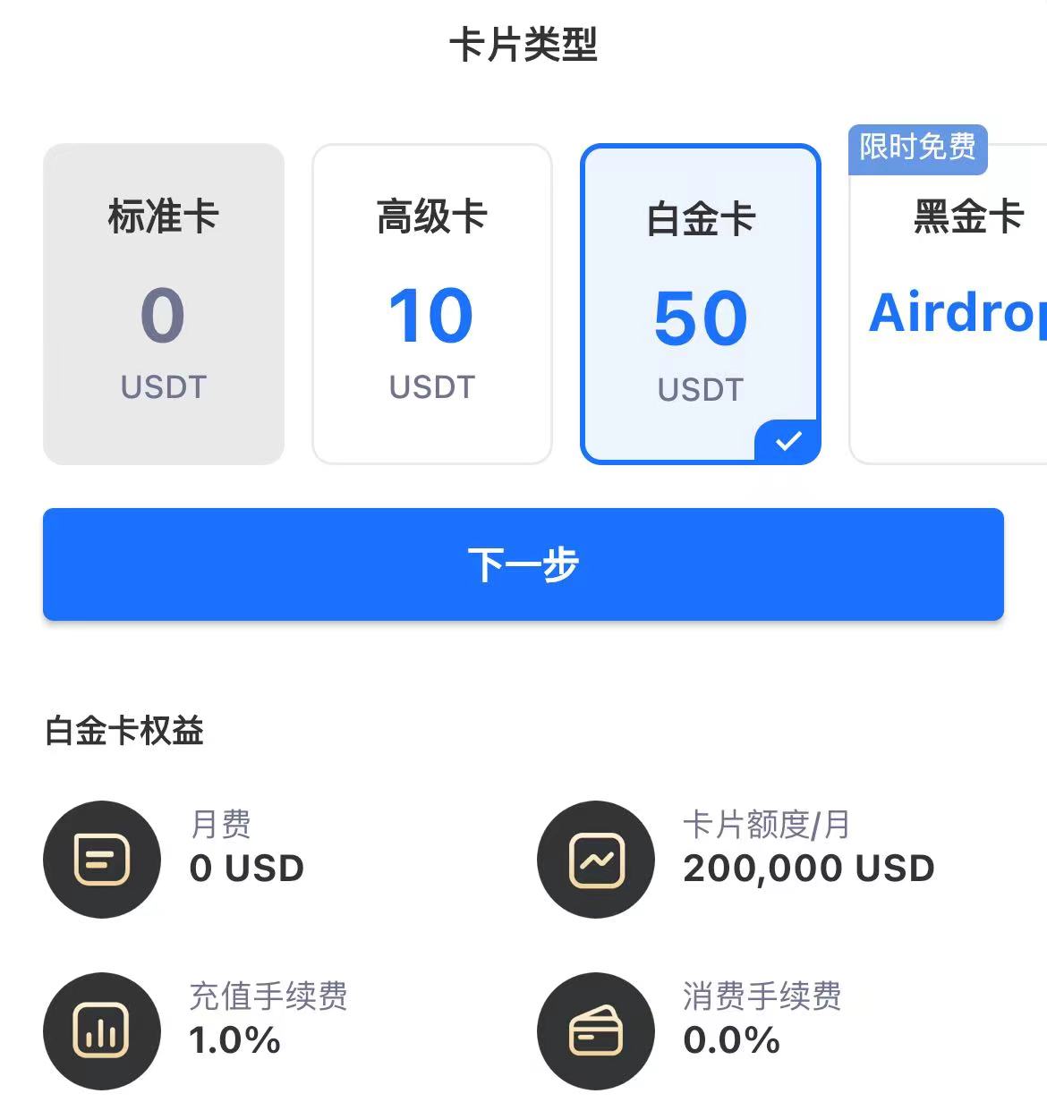 图片[5]-万事达visa虚拟卡申请可以绑定ChatGPT等等。-极客分享