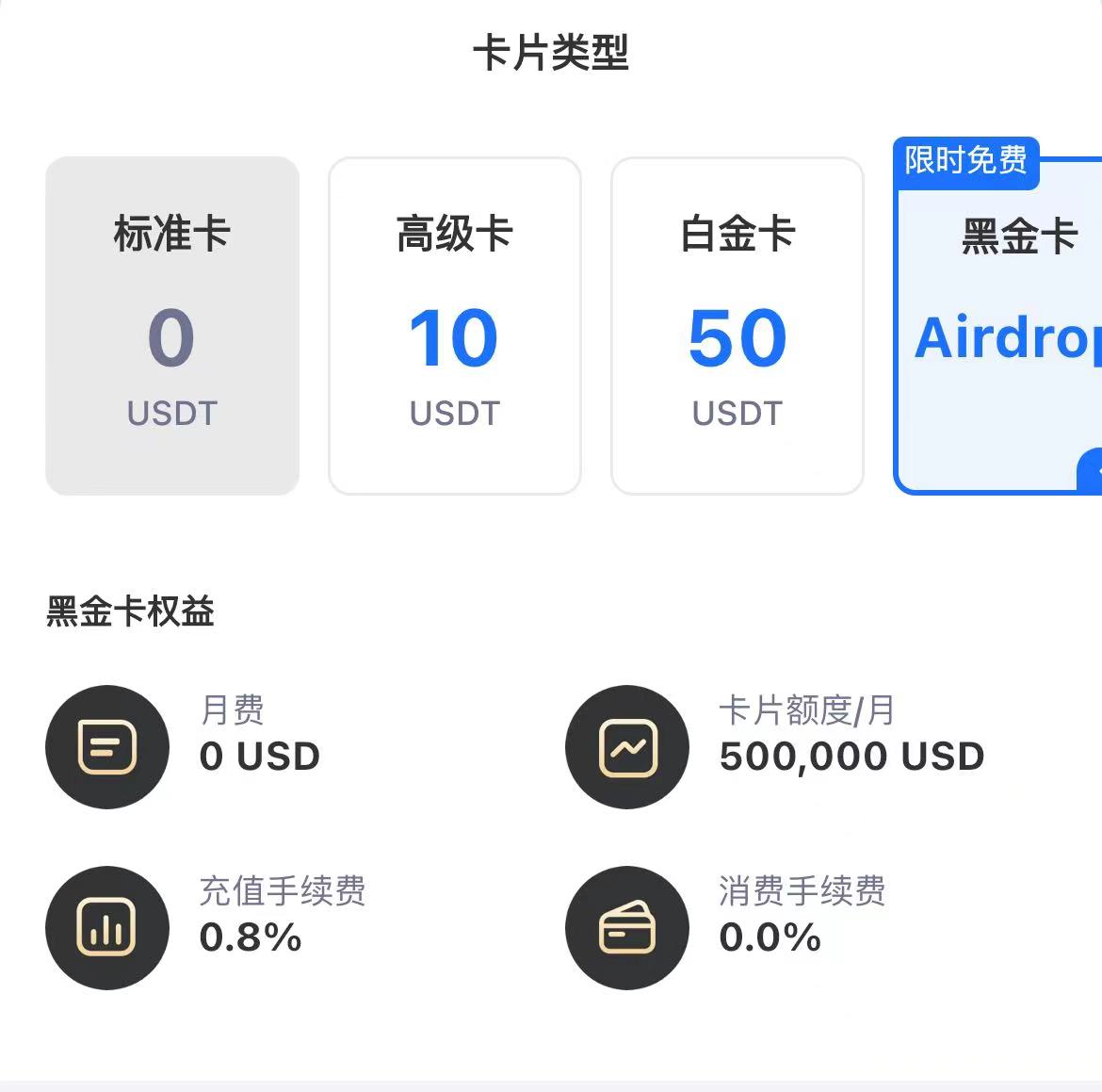 图片[6]-万事达visa虚拟卡申请可以绑定ChatGPT等等。-极客分享