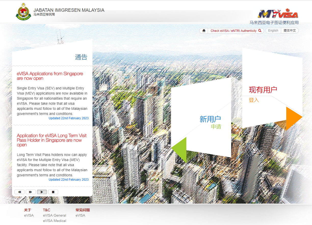 图片[2]-马来西亚的签证几个小时就下了附申请方法-极客分享