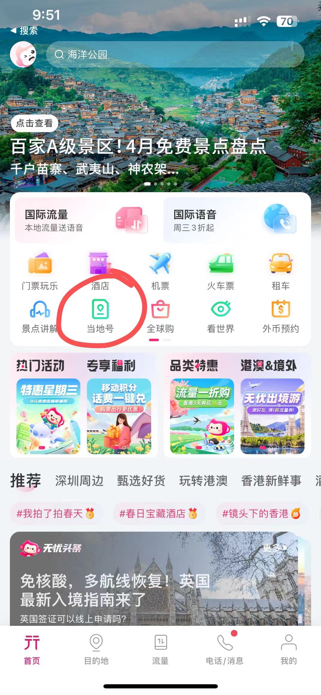 图片[1]-花50元买一个比利时号码申请ChatGPT成功-注册ChatGPT流程-极客分享