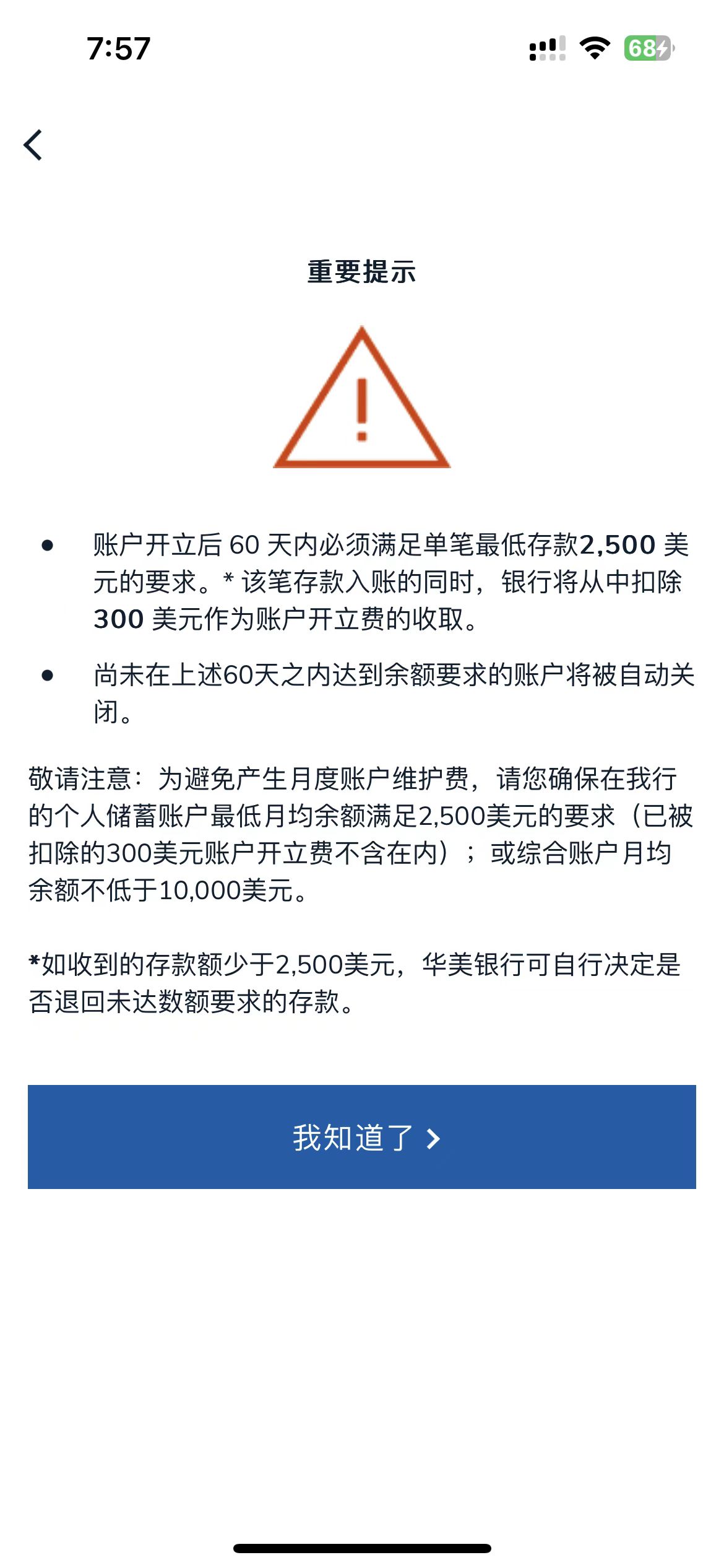 图片[1]-介绍下美国华美银行-无港卡的替代户-极客分享