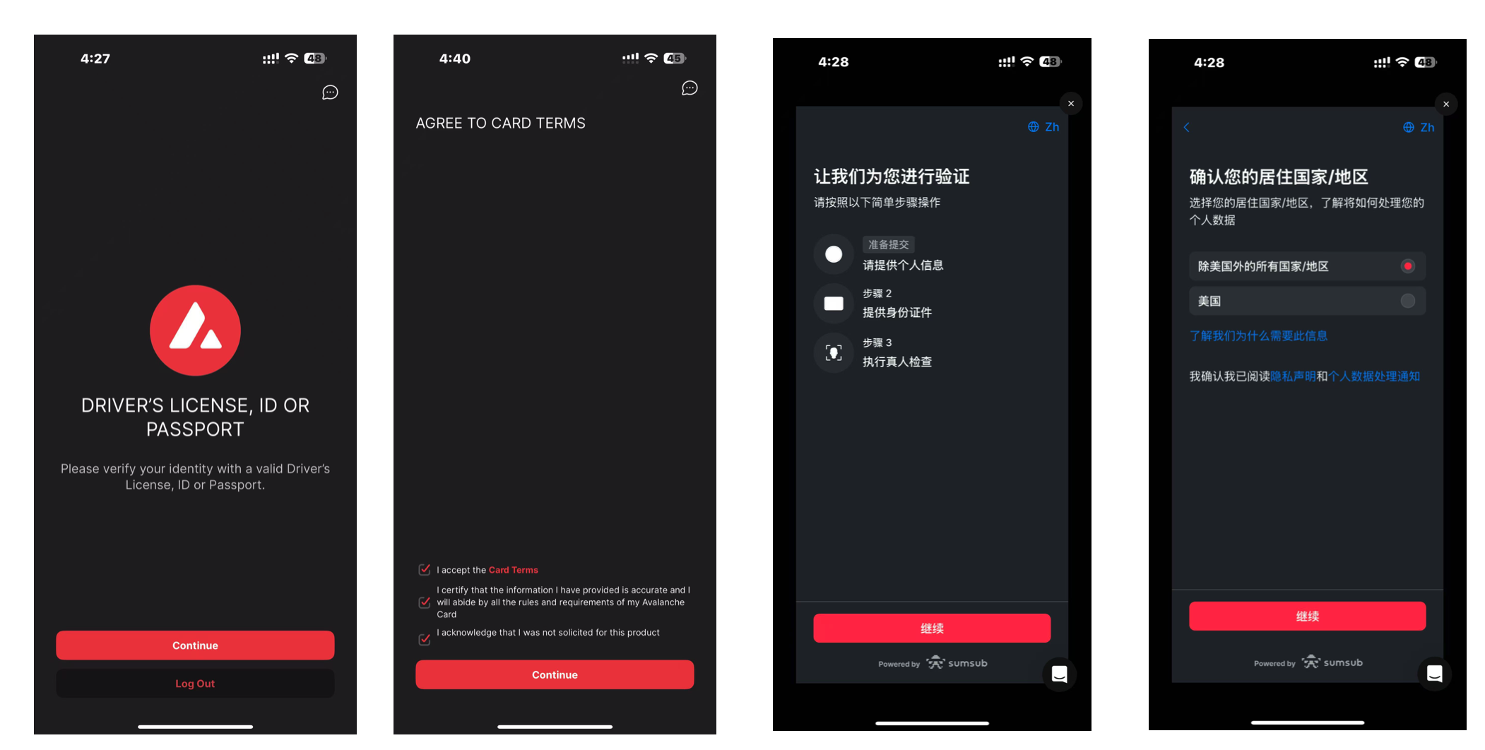 图片[5]-知名公链 雪崩链avalanche 发行的card加密信用卡【超低损耗】「免费开卡」-阿杰离岸-711Bank