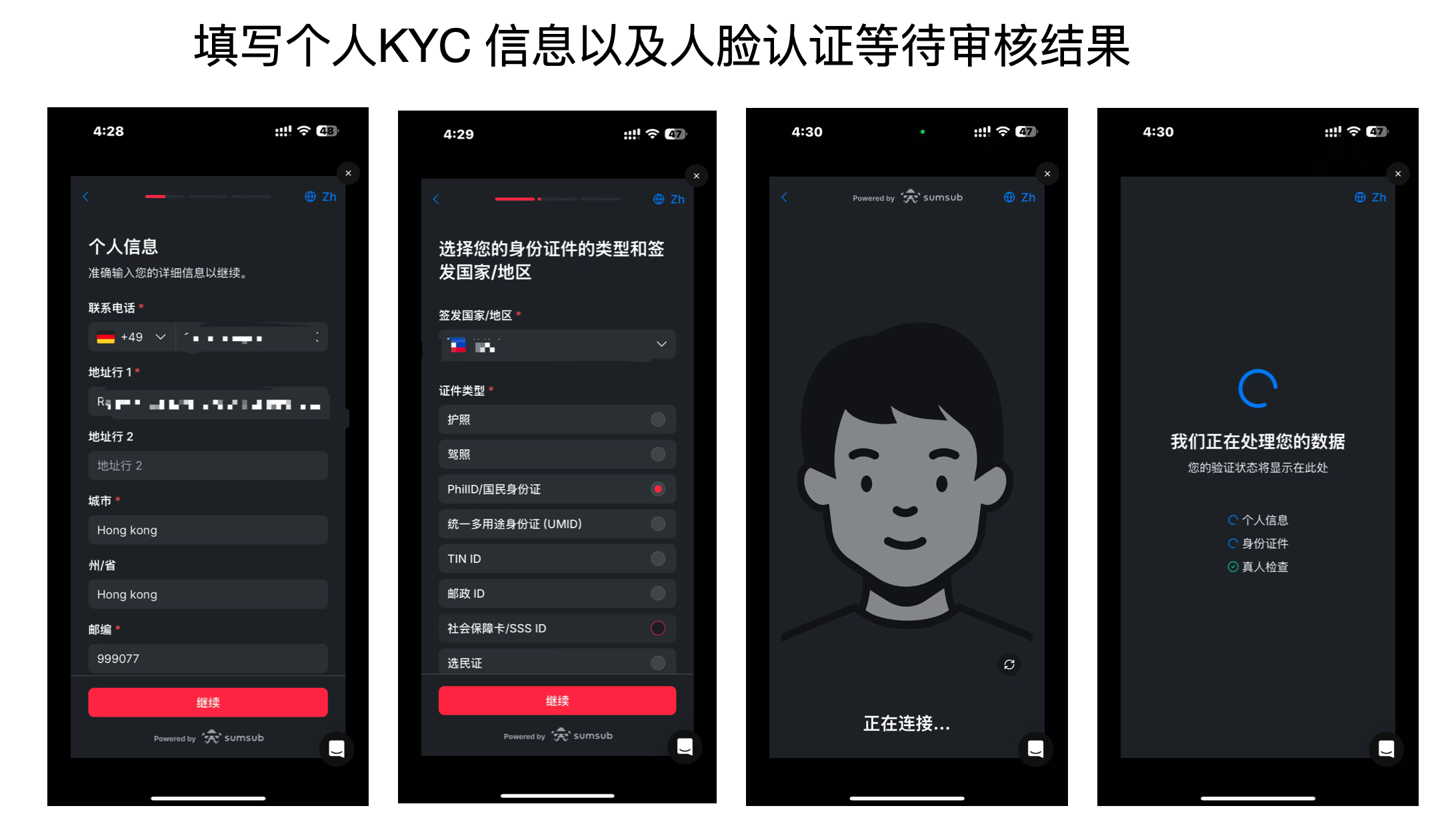 图片[6]-知名公链 雪崩链avalanche 发行的card加密信用卡【超低损耗】「免费开卡」-阿杰离岸-711Bank
