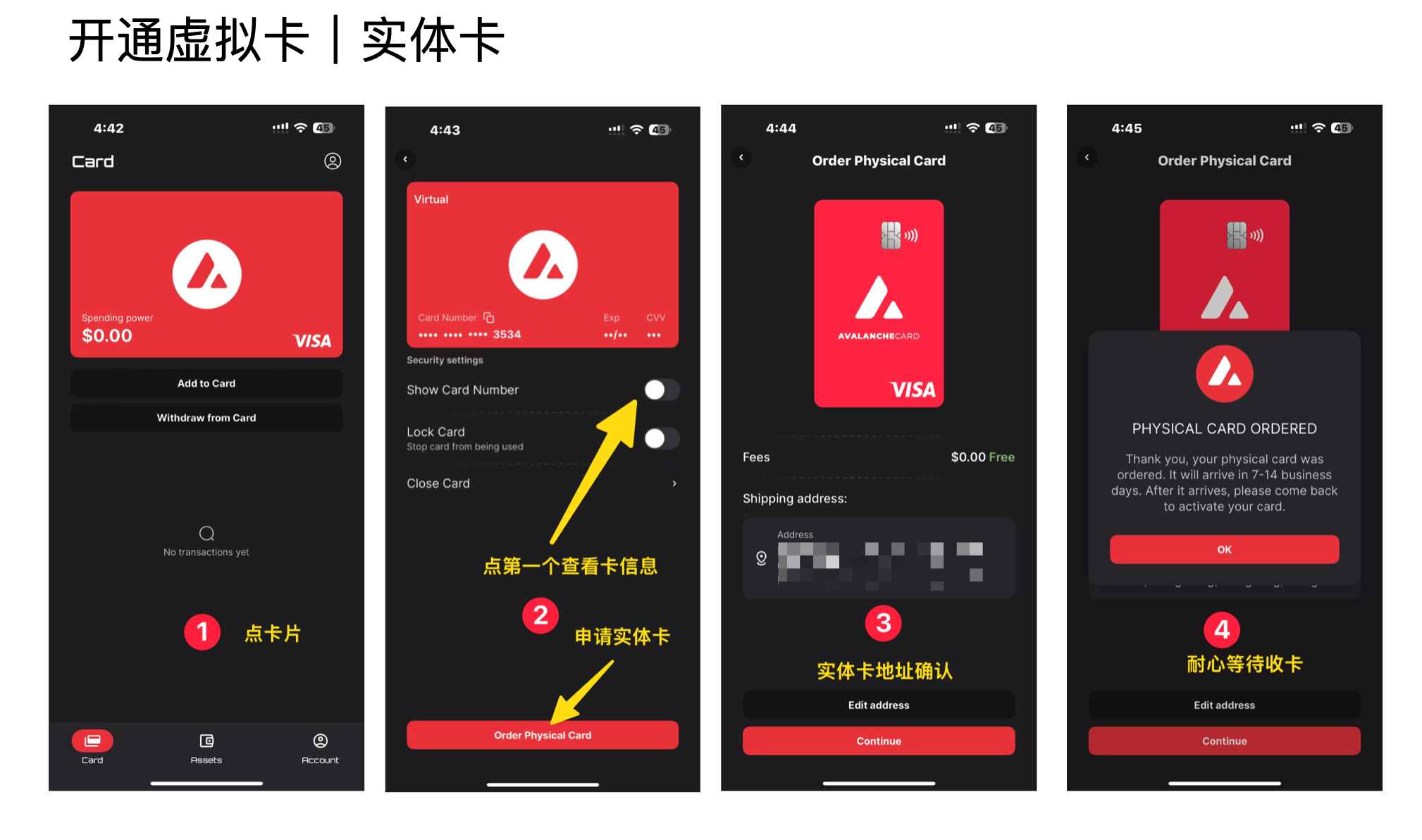 知名公链雪崩链avalanche 发行的card加密信用卡【超低损耗】「免费开卡」-阿杰离岸-711Bank