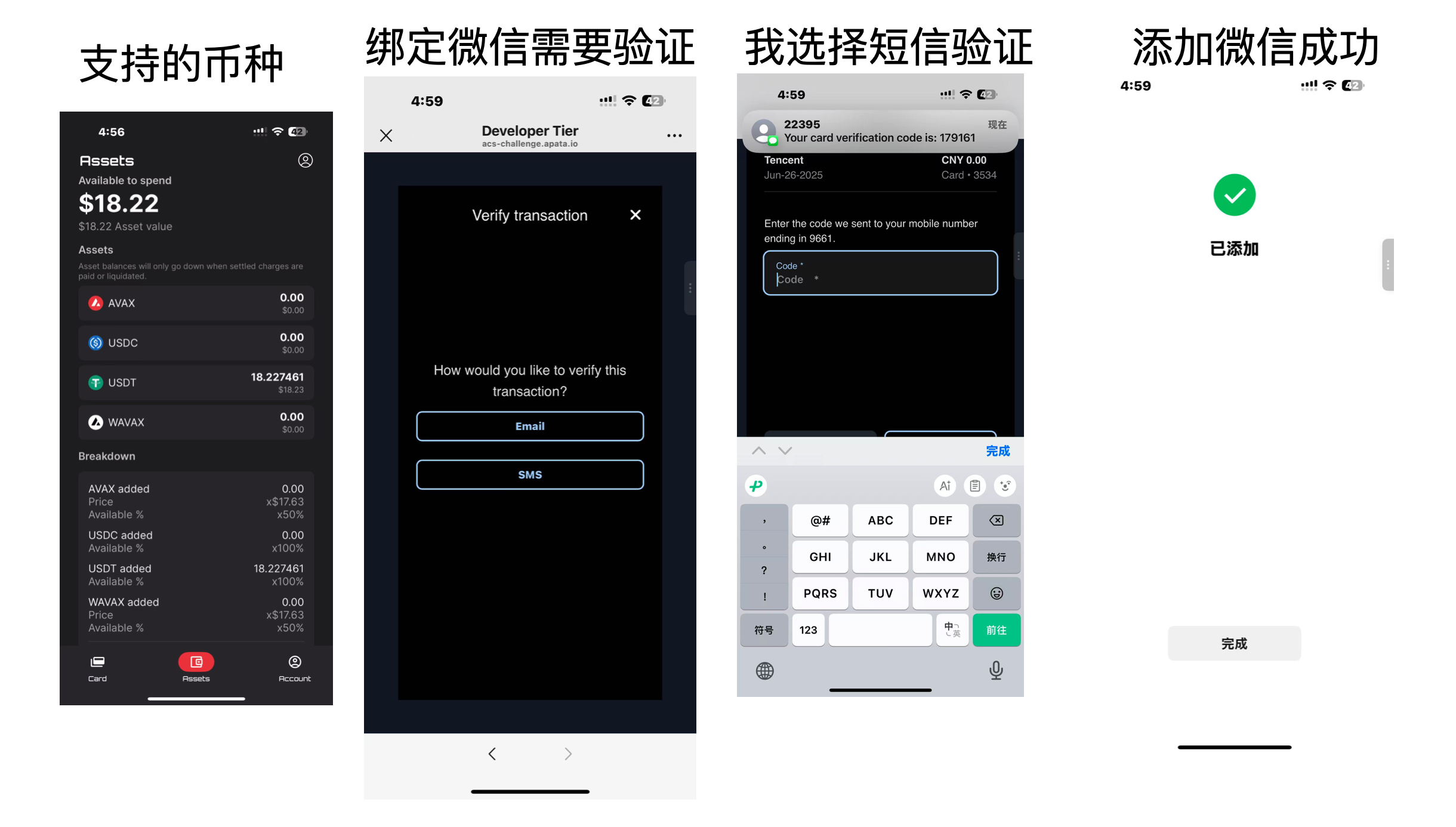 图片[9]-知名公链 雪崩链avalanche 发行的card加密信用卡【超低损耗】「免费开卡」-阿杰离岸-711Bank