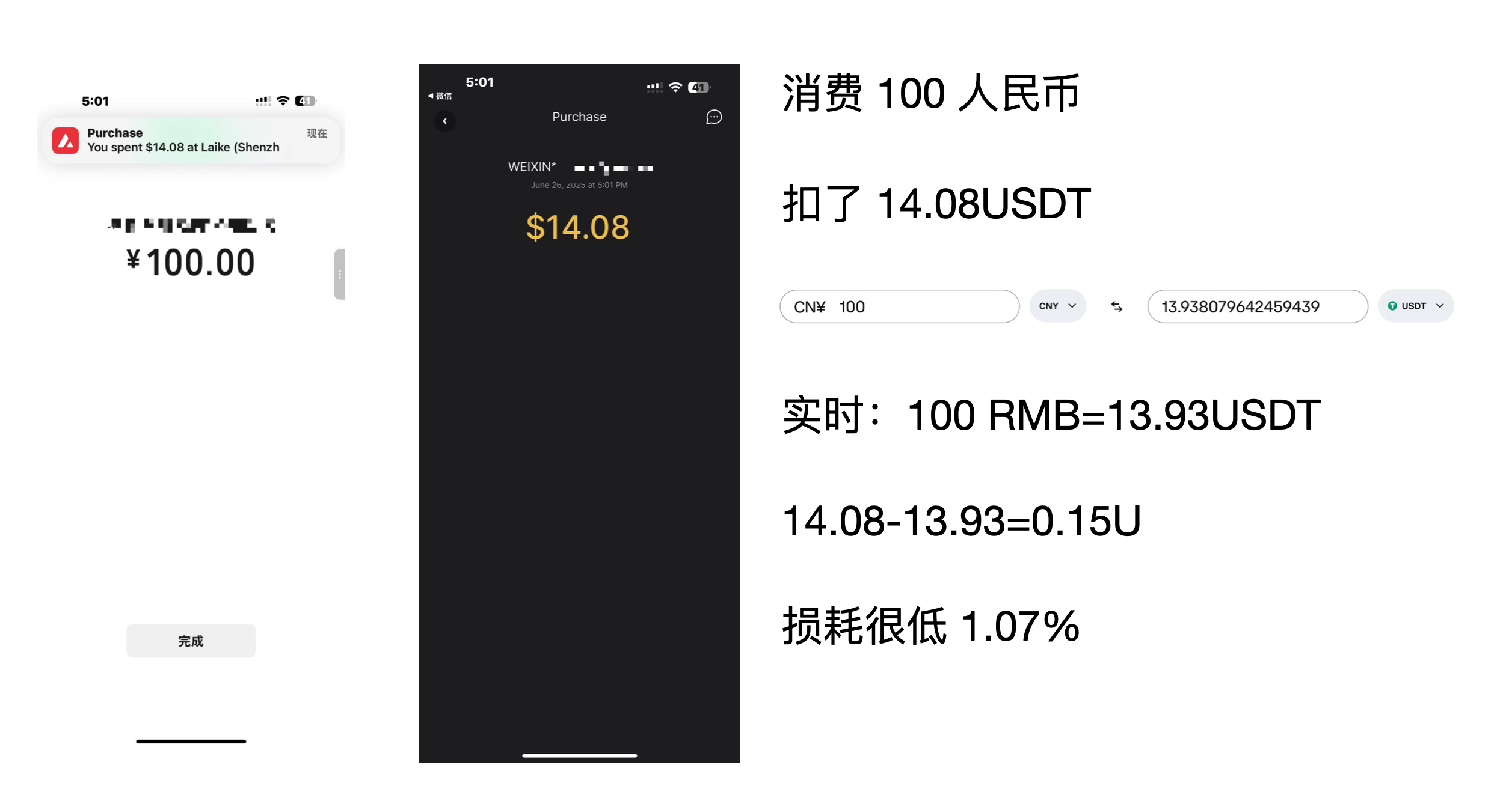 图片[10]-知名公链 雪崩链avalanche 发行的card加密信用卡【超低损耗】「免费开卡」-阿杰离岸-711Bank