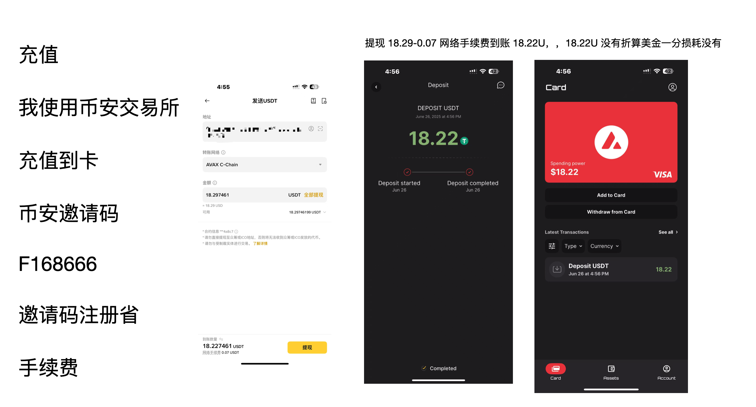 图片[8]-知名公链 雪崩链avalanche 发行的card加密信用卡【超低损耗】「免费开卡」-阿杰离岸-711Bank