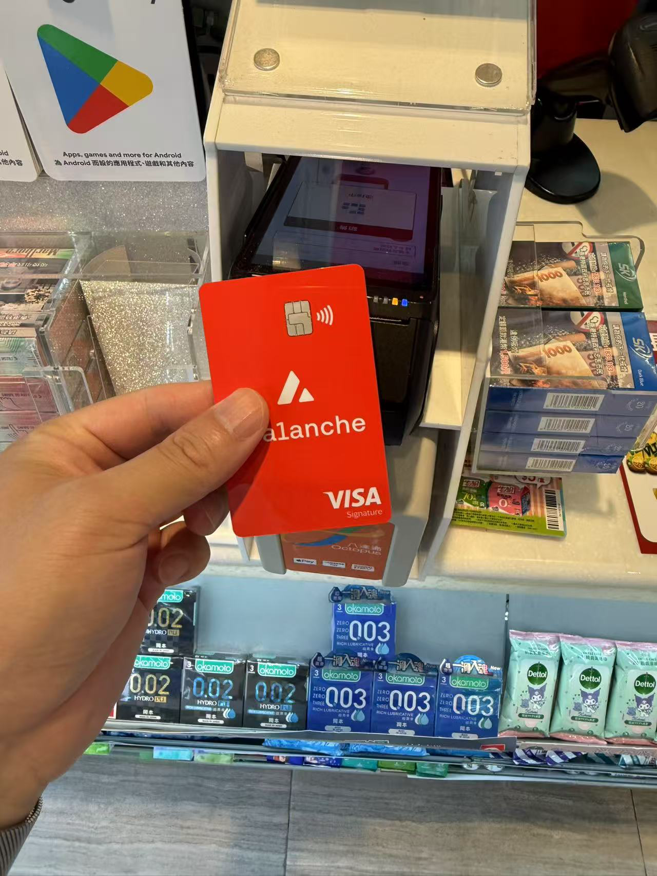 知名公链雪崩链avalanche 发行的card加密信用卡【超低损耗】「免费开卡」-阿杰离岸-711Bank