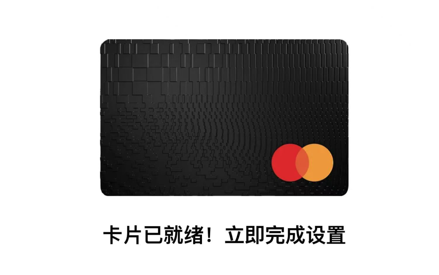 OKX 欧意交易所欧区卡上线- 免费申请-如何正确拿到 15%返现-阿杰离岸