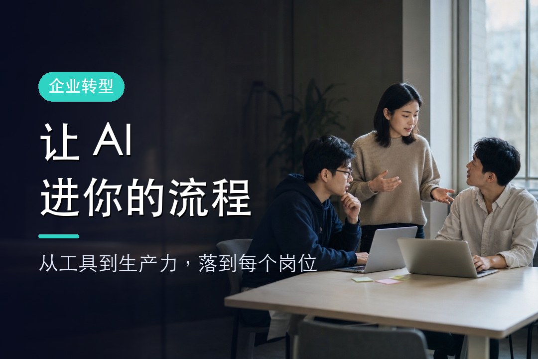 DeepSeek企业实战